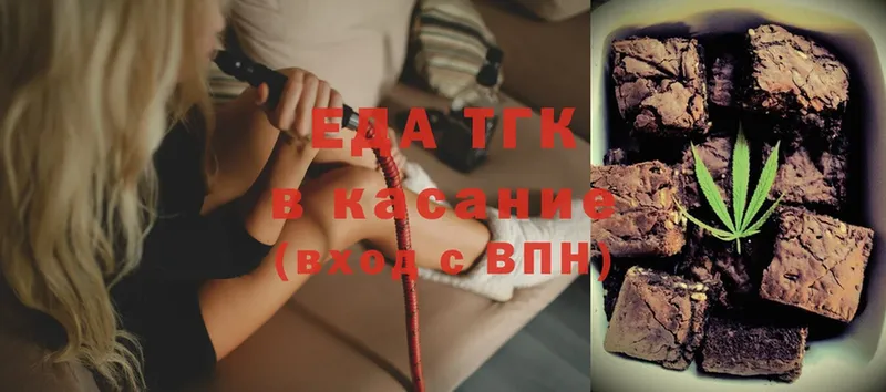 Как найти закладки Артём Галлюциногенные грибы  COCAIN  Гашиш  Канабис 