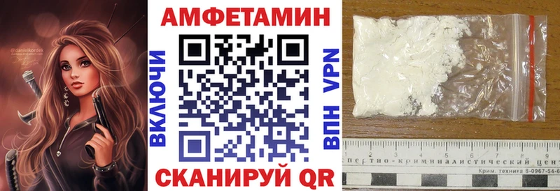 АМФЕТАМИН Розовый  Артём 