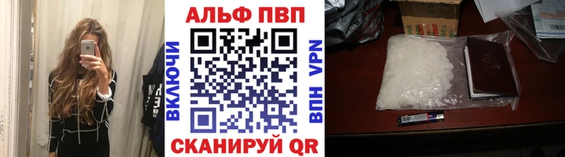 omg как зайти  Артём  A-PVP кристаллы 
