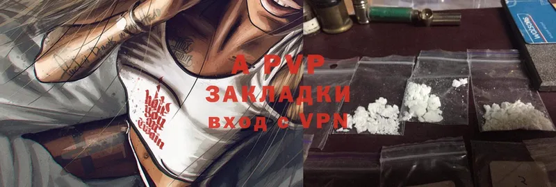 Альфа ПВП Соль  Артём 