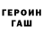 Амфетамин 97% Ethel H.
