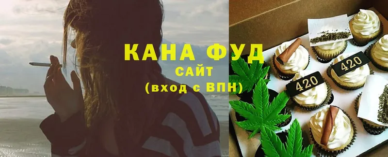 Еда ТГК конопля  Артём 