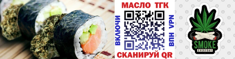 Еда ТГК конопля  hydra как зайти  Артём 