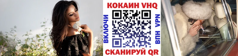 COCAIN Колумбийский  где купить наркоту  Артём 