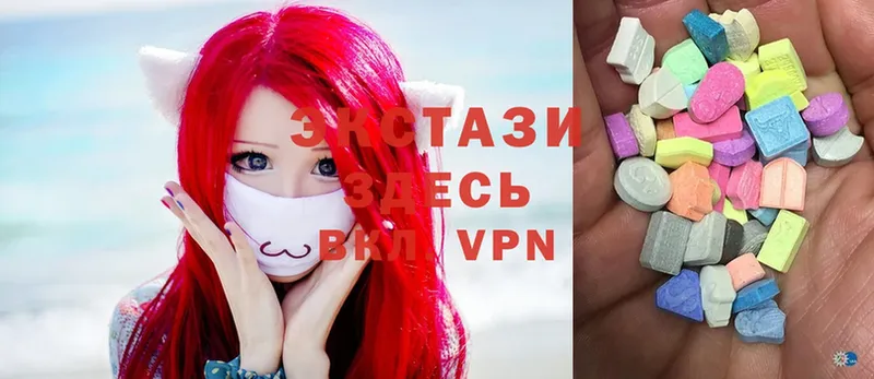 Экстази MDMA  Артём 