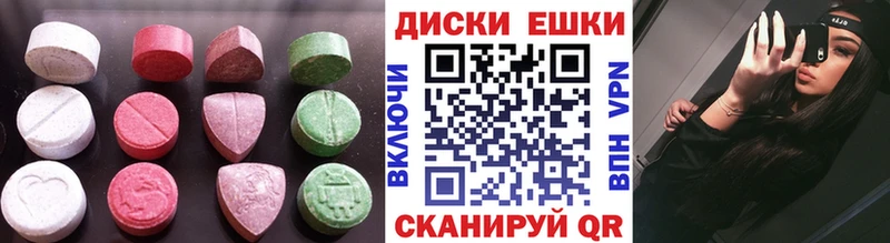 ЭКСТАЗИ 280мг  Артём 