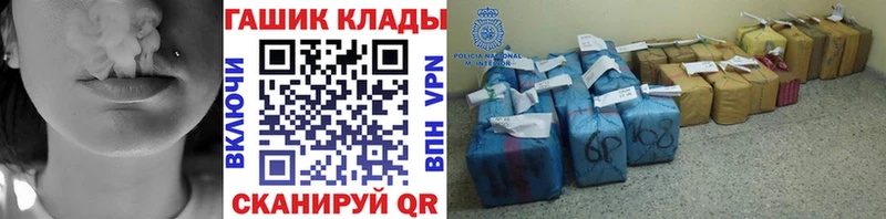 ГАШИШ гарик  Артём 