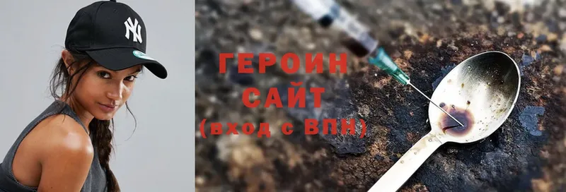 ГЕРОИН афганец Артём