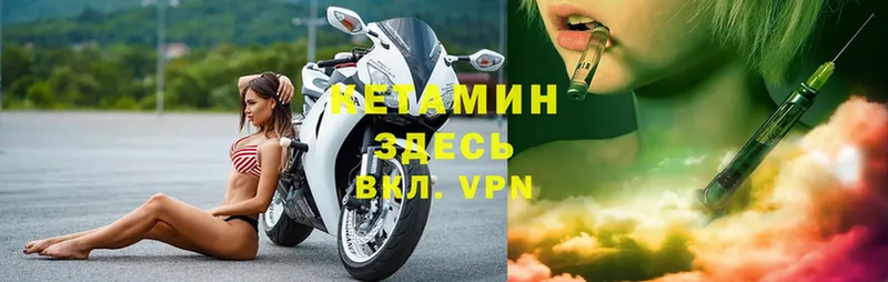 КЕТАМИН ketamine  где можно купить наркотик  Артём 