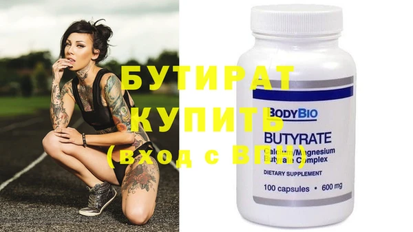 прущая мука Новодвинск
