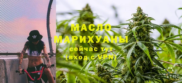 прущая мука Тольятти