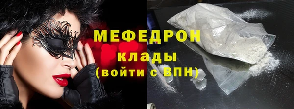 герыч Барнаул