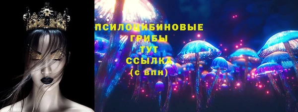 герыч Барнаул