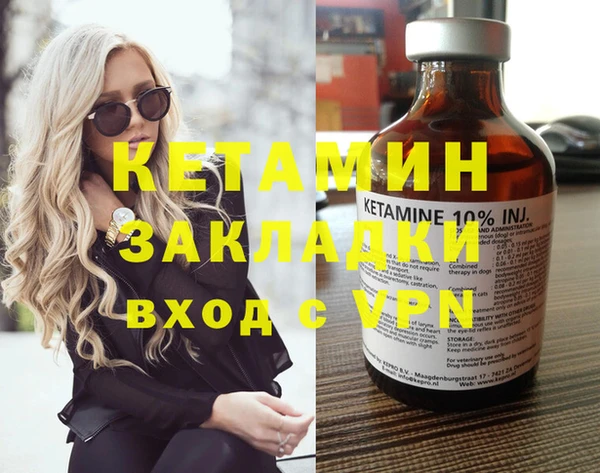 герыч Барнаул