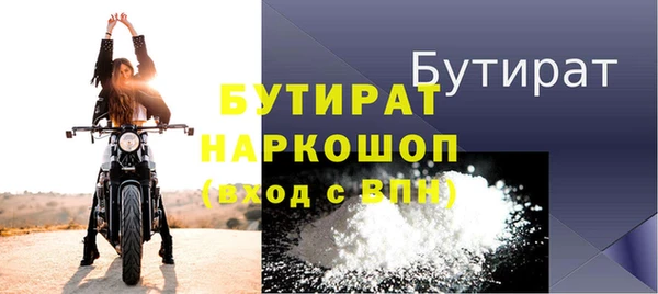 герыч Барнаул