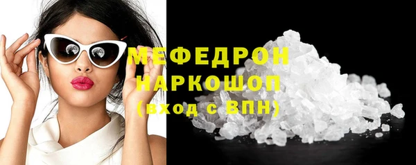 герыч Барнаул