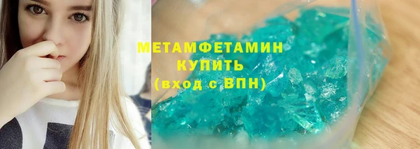 гидропоника Новокубанск