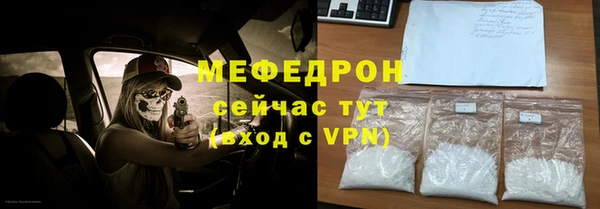 хмурый Новозыбков