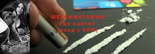 прущая мука Новодвинск