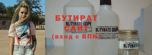 герыч Барнаул