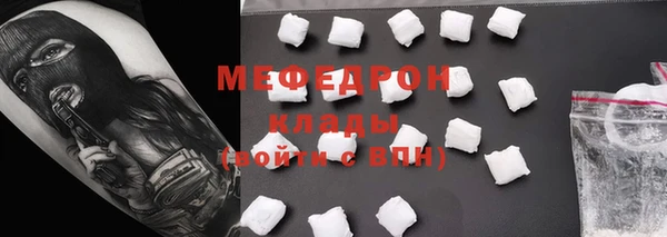 прущая мука Тольятти