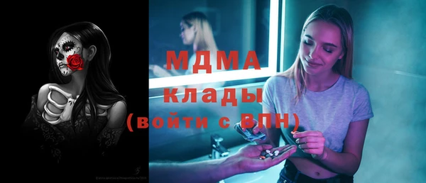 герыч Барнаул