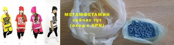 герыч Барнаул