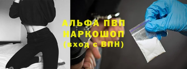прущая мука Новодвинск