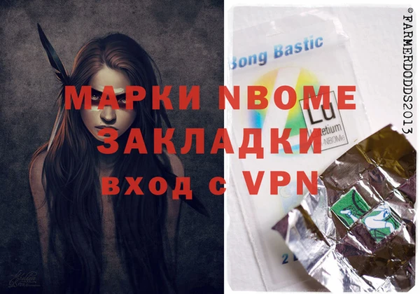 прущая мука Новодвинск