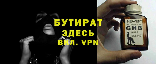 герыч Барнаул