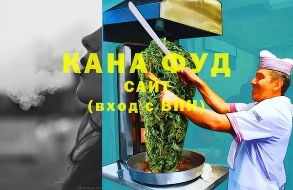 ГАЛЛЮЦИНОГЕННЫЕ ГРИБЫ Иннополис