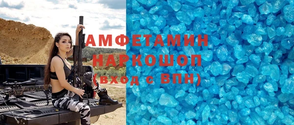 герыч Барнаул