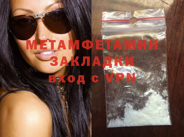 прущая мука Новодвинск