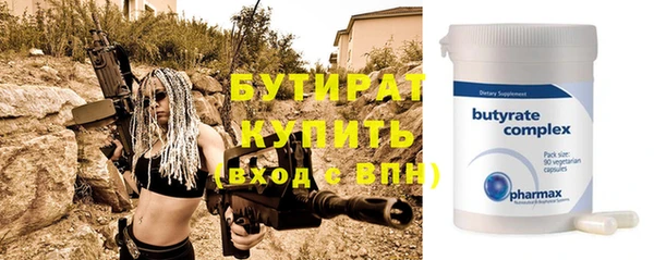 хмурый Новозыбков