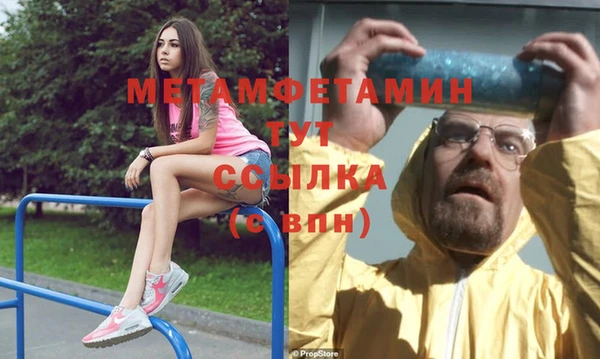 гидропоника Новокубанск