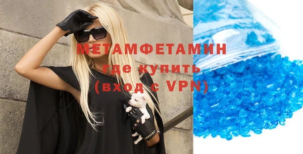 хмурый Новозыбков