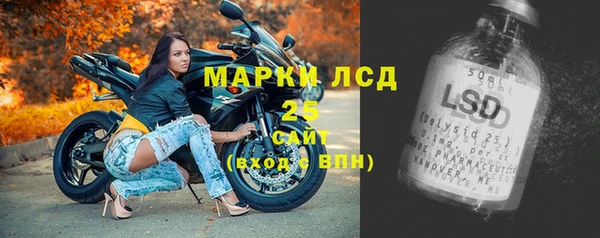 герыч Барнаул
