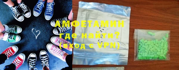 хмурый Новозыбков