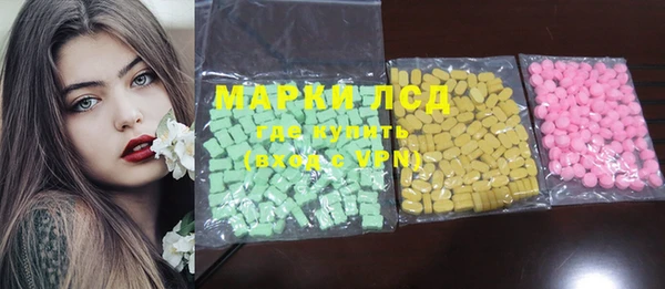 герыч Барнаул