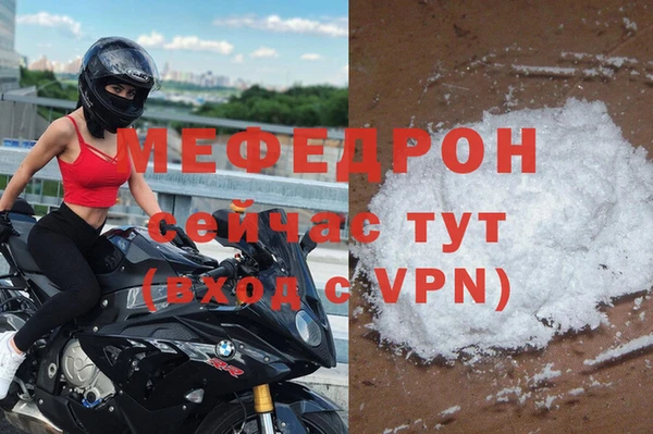 герыч Барнаул
