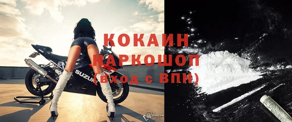 прущая мука Новодвинск