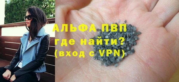 герыч Барнаул