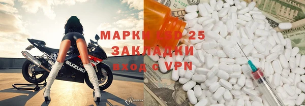 герыч Барнаул