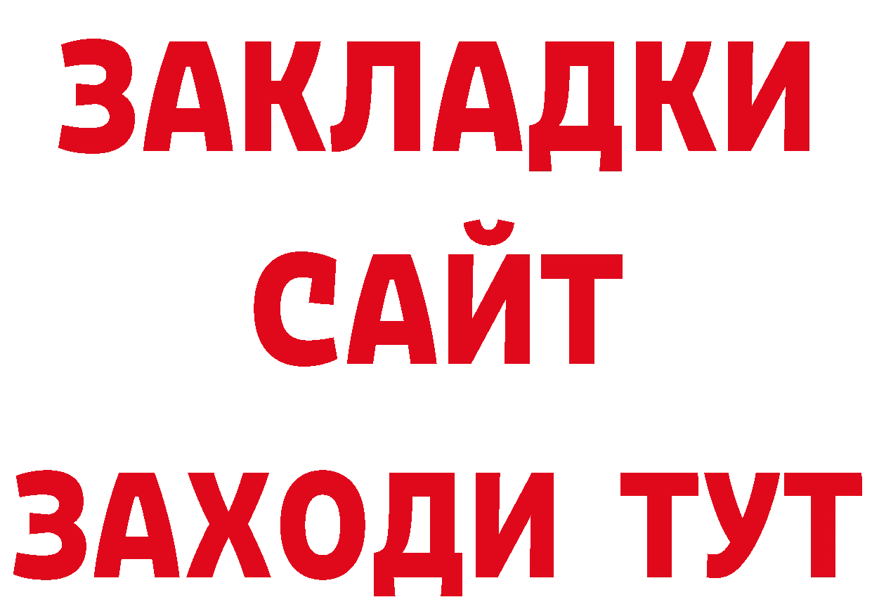 ГЕРОИН гречка как зайти shop blacksprut Артём