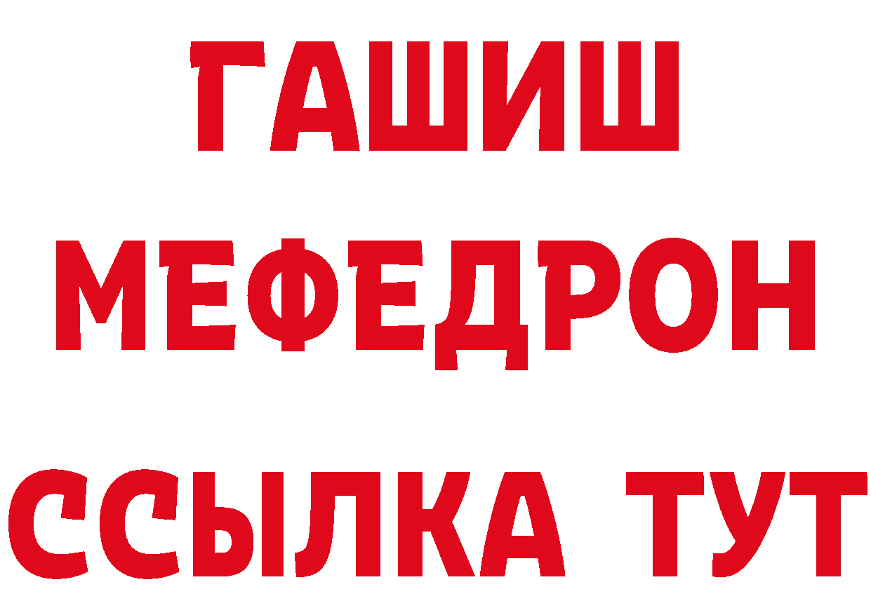 MDMA crystal вход это MEGA Артём