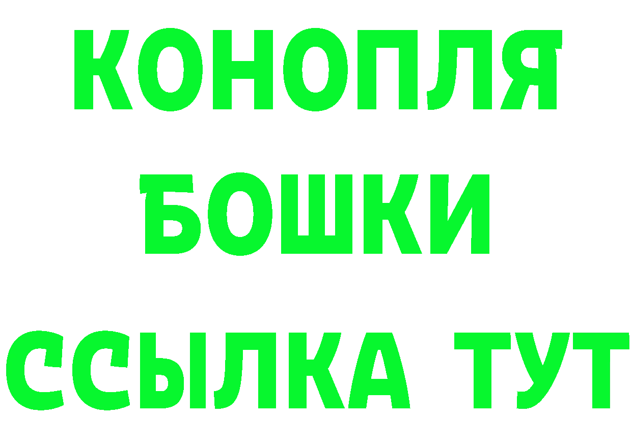 ГАШ убойный зеркало darknet omg Артём