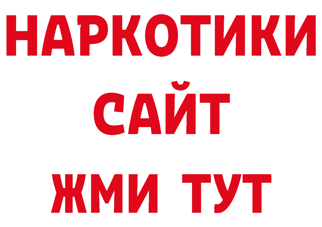 Кодеин напиток Lean (лин) ссылка дарк нет hydra Артём