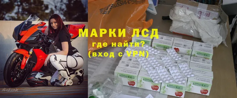 LSD-25 экстази ecstasy  гидра как войти  Артём 