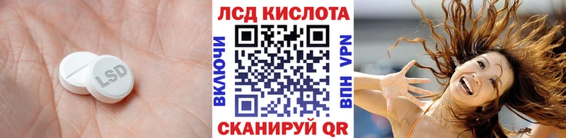 Лсд 25 экстази ecstasy  где купить наркотик  Артём 