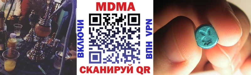 закладки  кракен маркетплейс  МДМА кристаллы  Артём 
